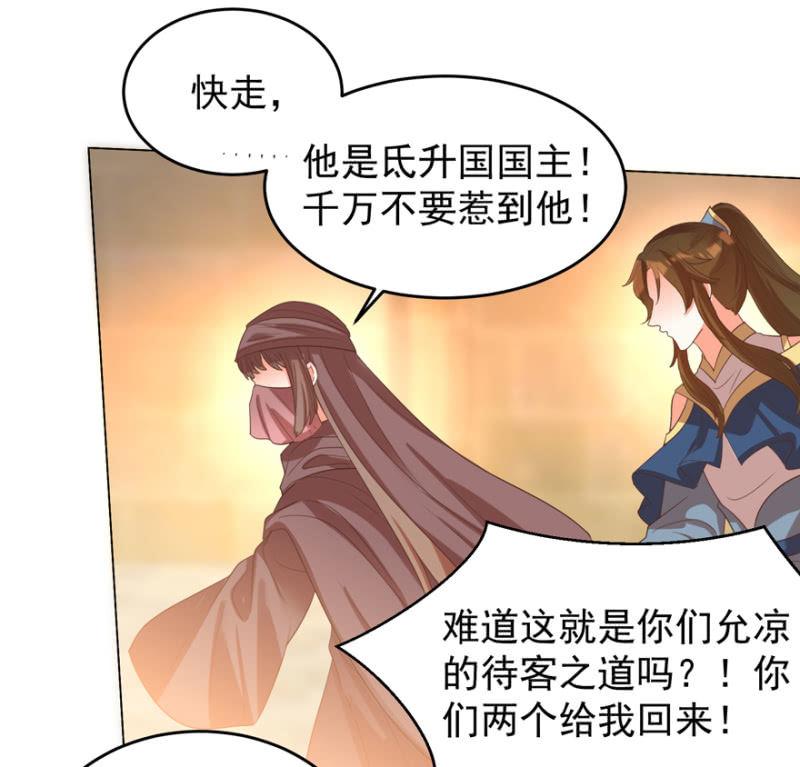 活宝出场啦5