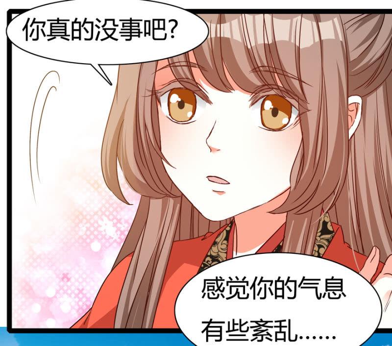 天主悔婚？39