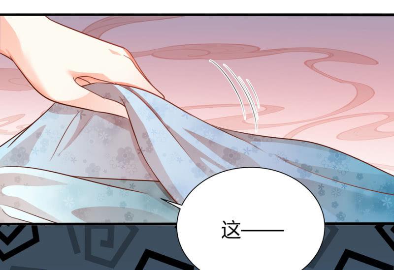 突生变故5