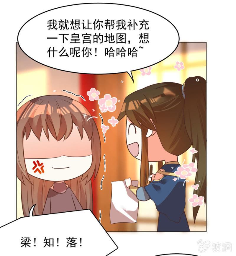 光天化日的，不害臊！12