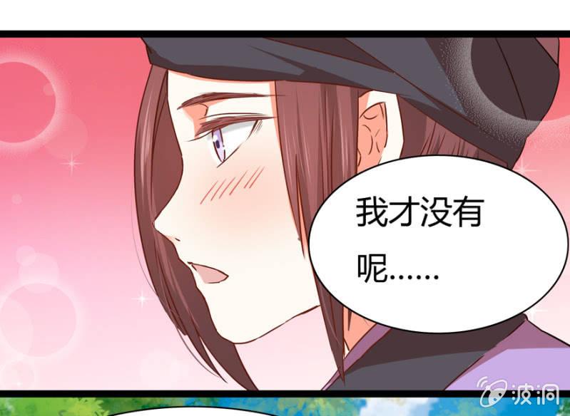一见倾心19