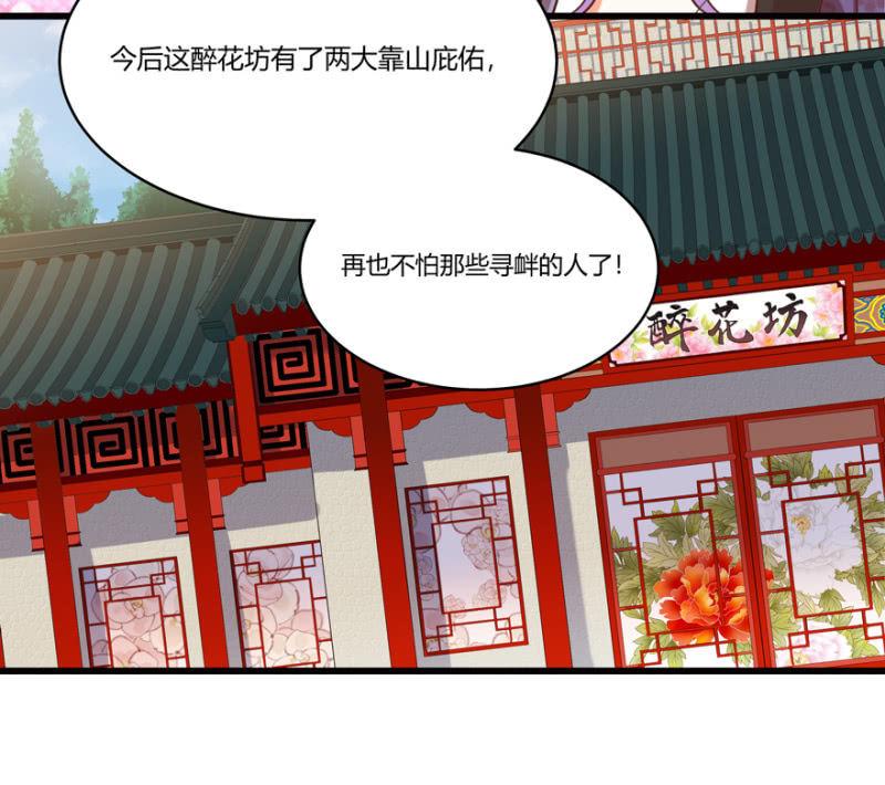 “男女授受不亲”29