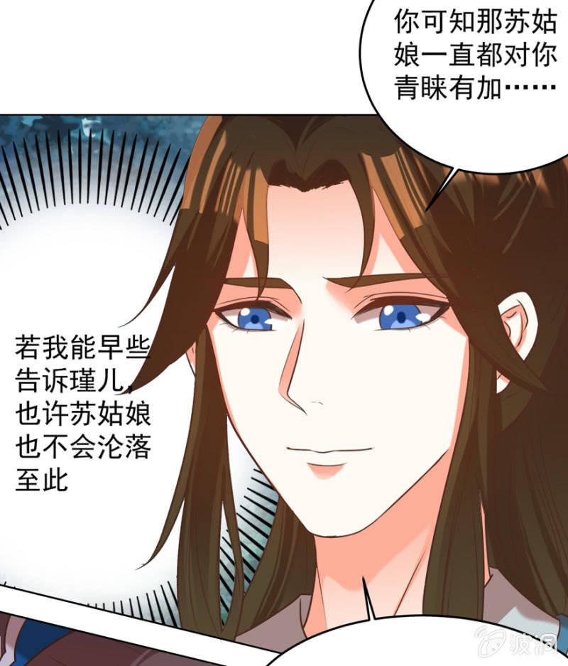 她真的喜欢你44