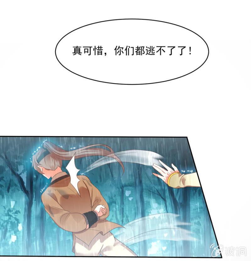 跳崖12