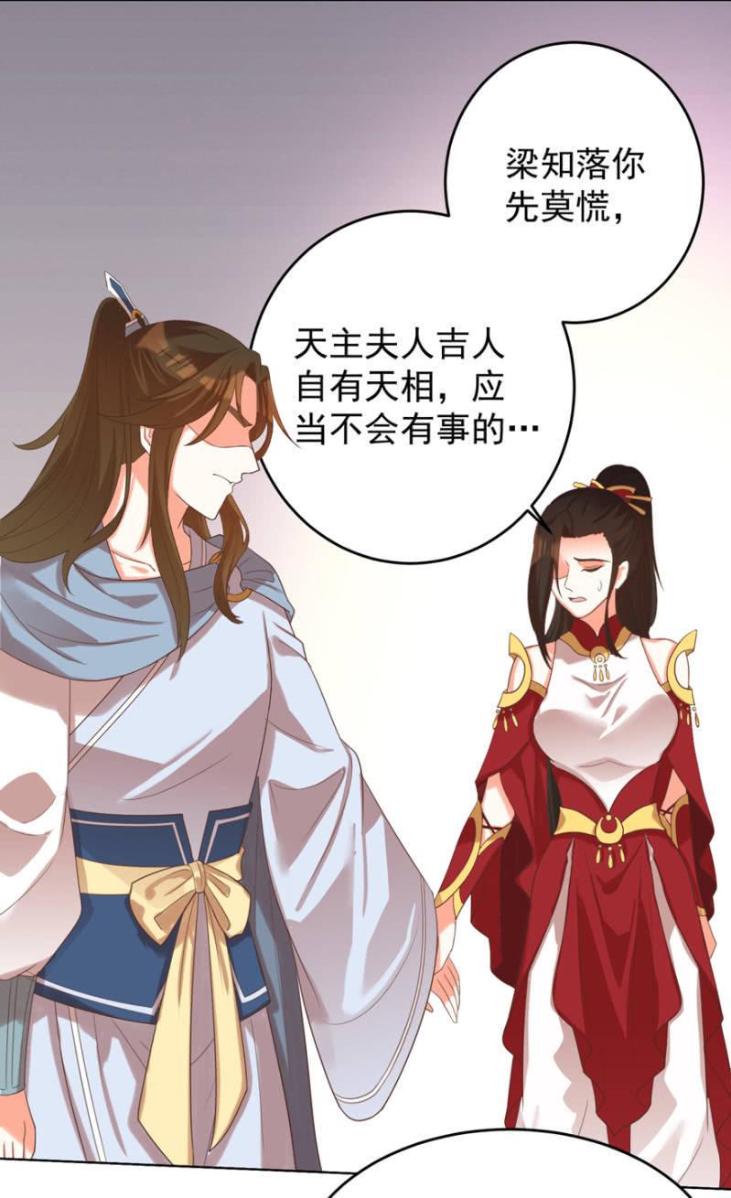 瑾儿失踪了14