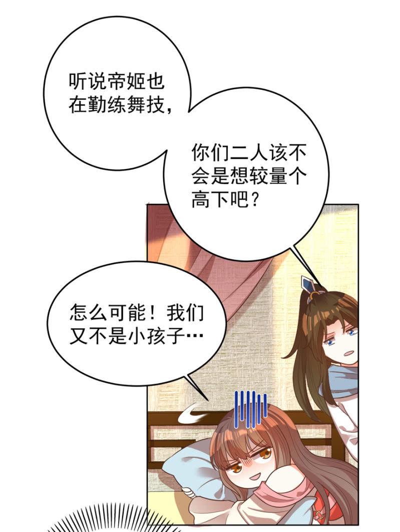 婉姨来了1