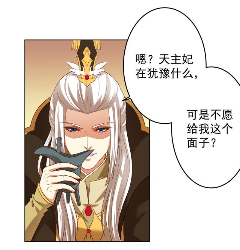 共赴鸿门宴21