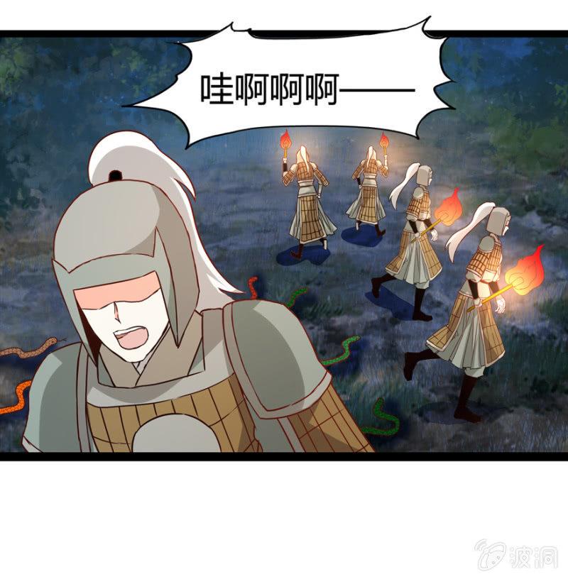 变故丛生17