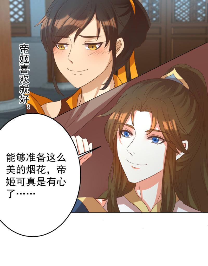 “妙龄女子”14
