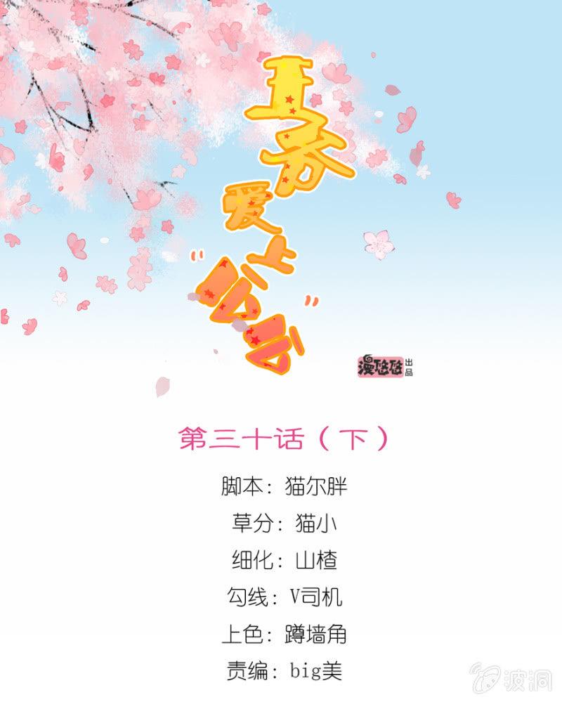 醉花坊一游0