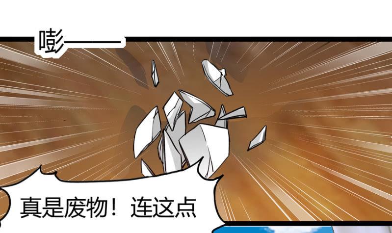 毒针36