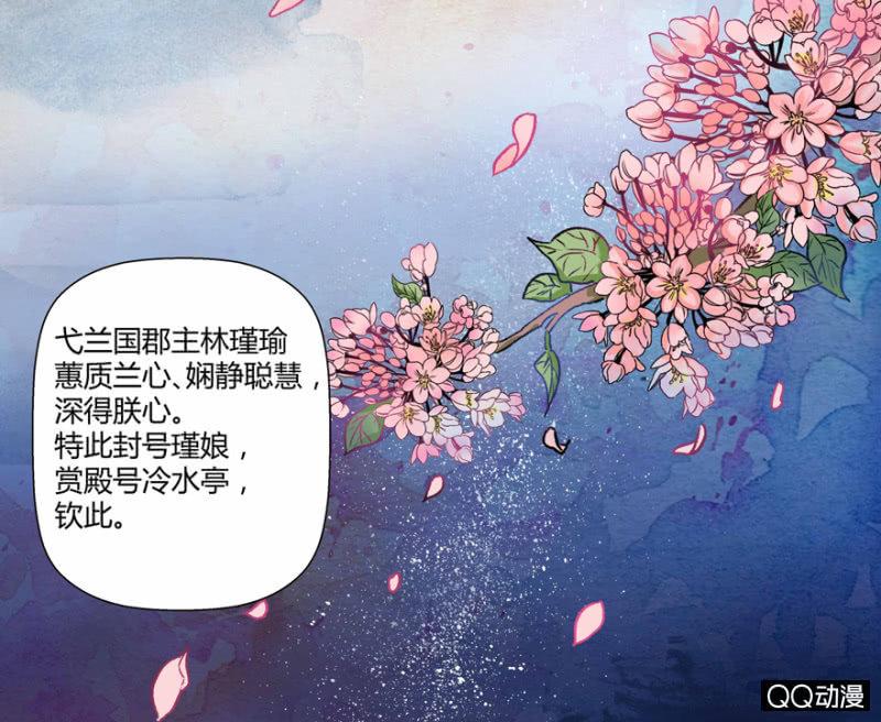 太监之路的开端11