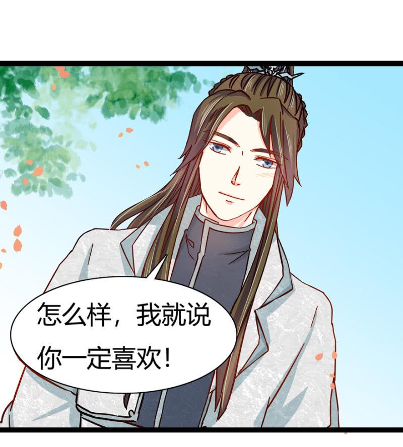 吃醋了？16