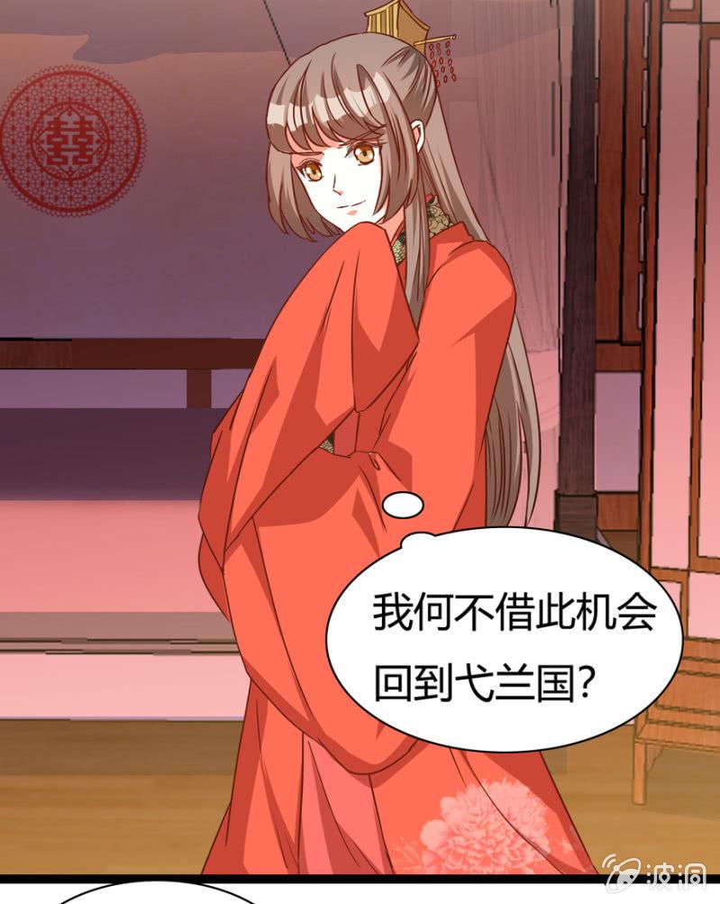 离开天主府20