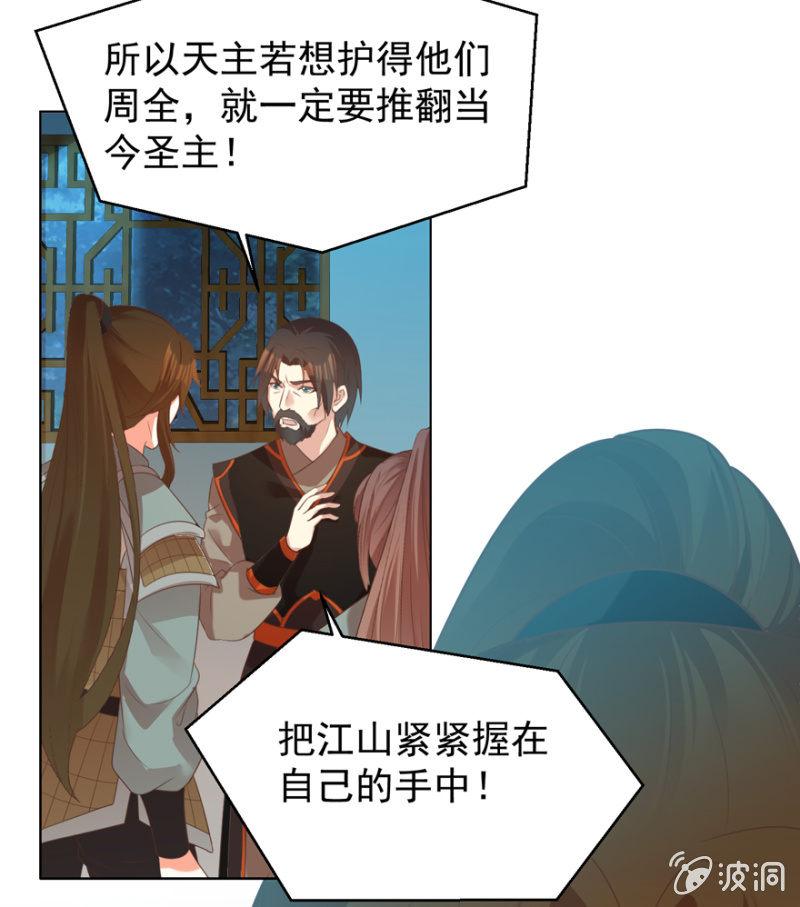 隐瞒消息16