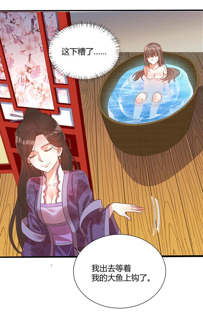 突生变故18