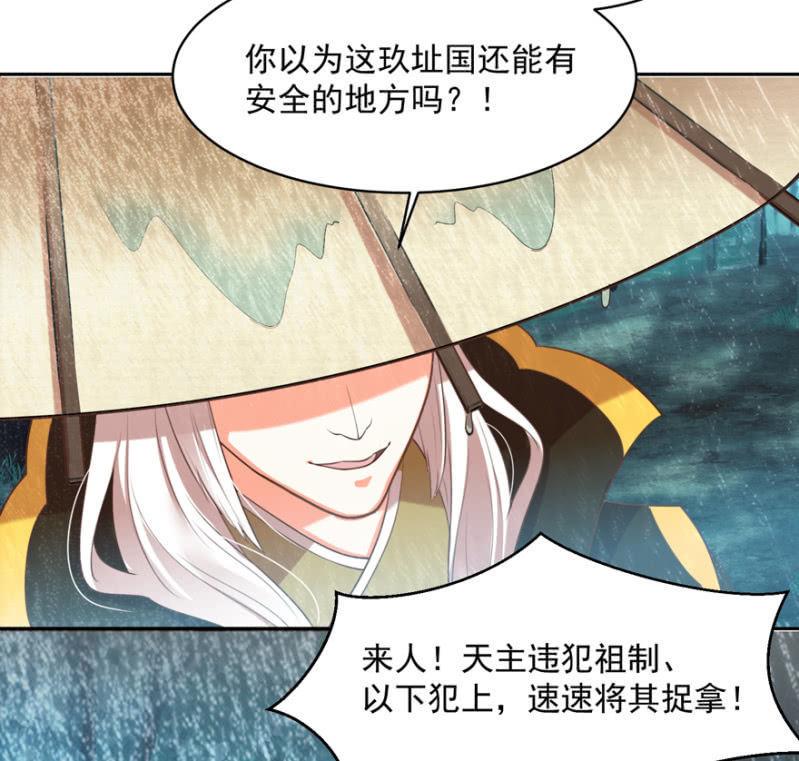 兄弟反目5