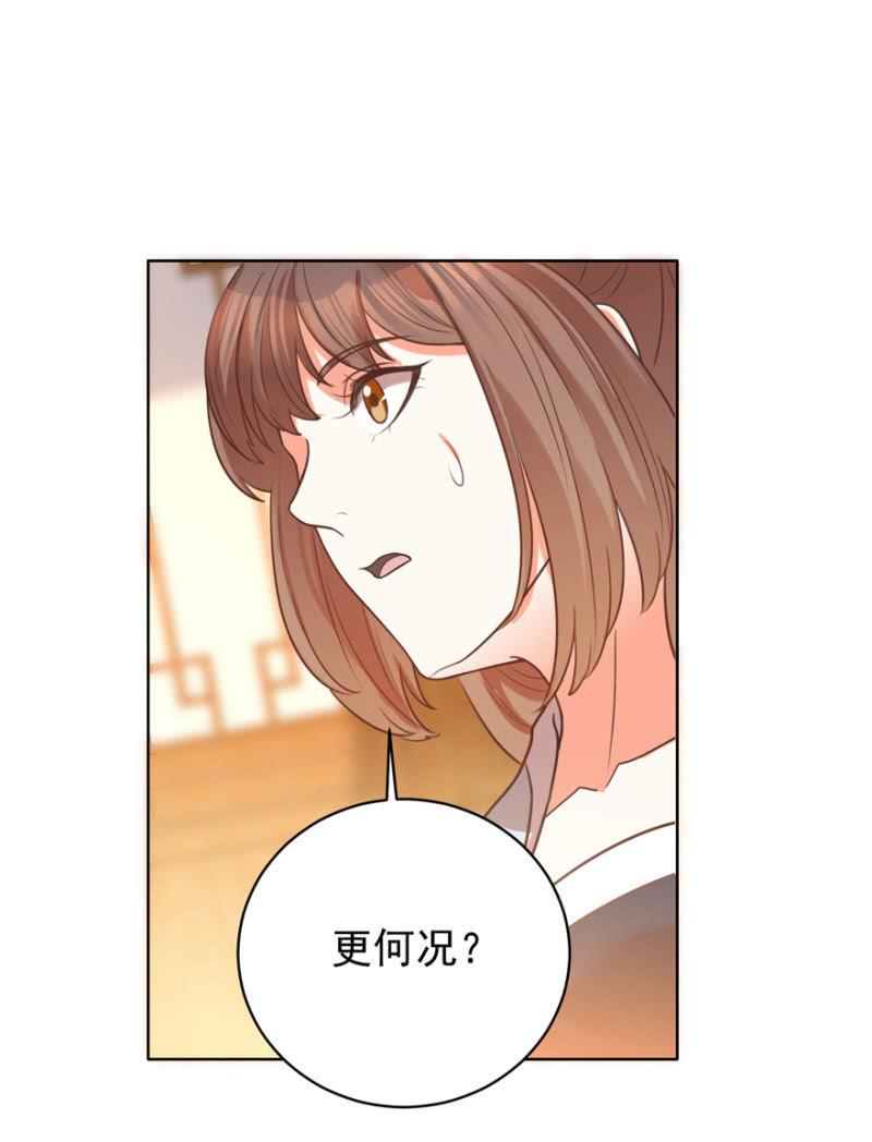 好，我等你18