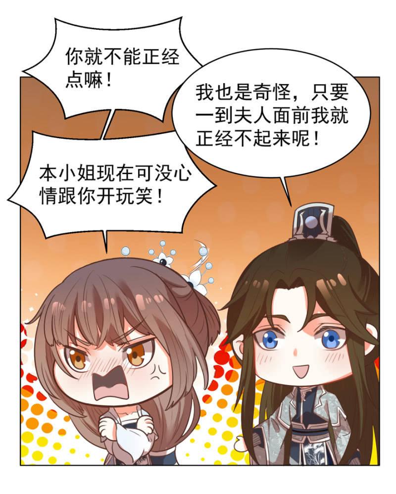 相信我7