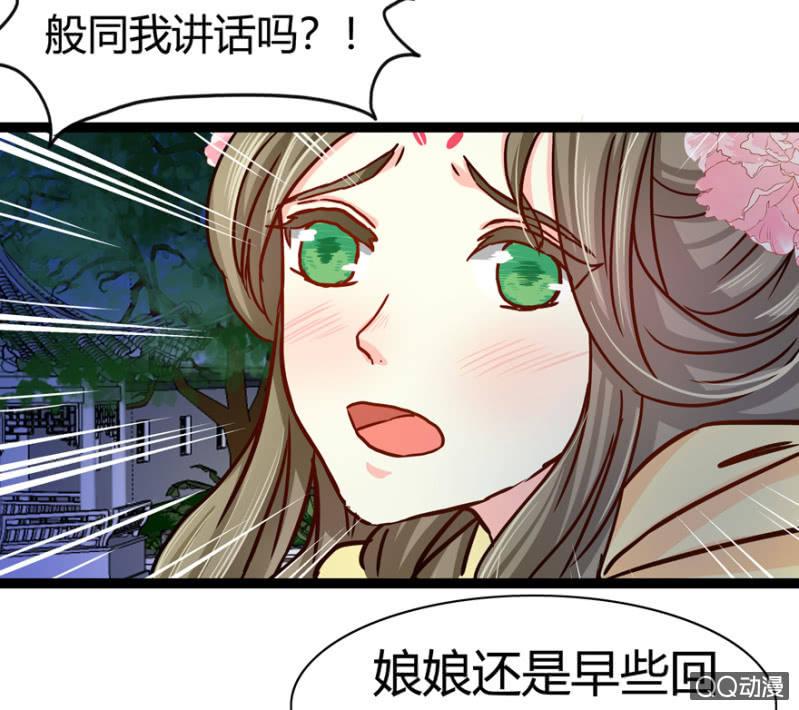 深夜会面18