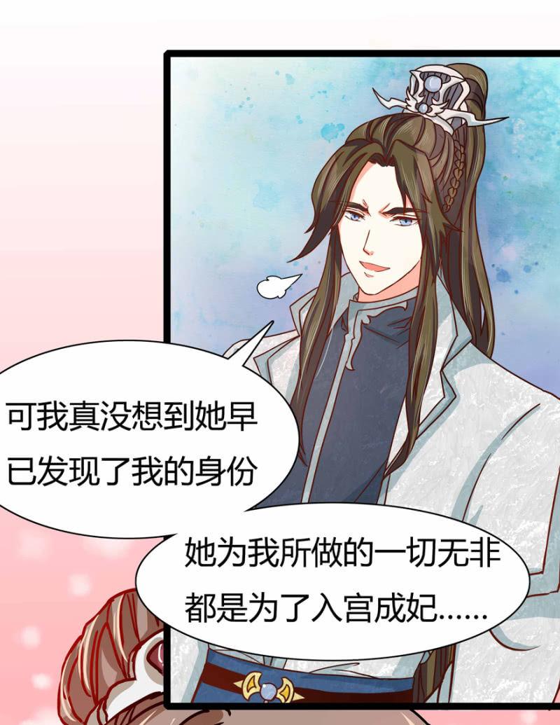 吃醋了？28