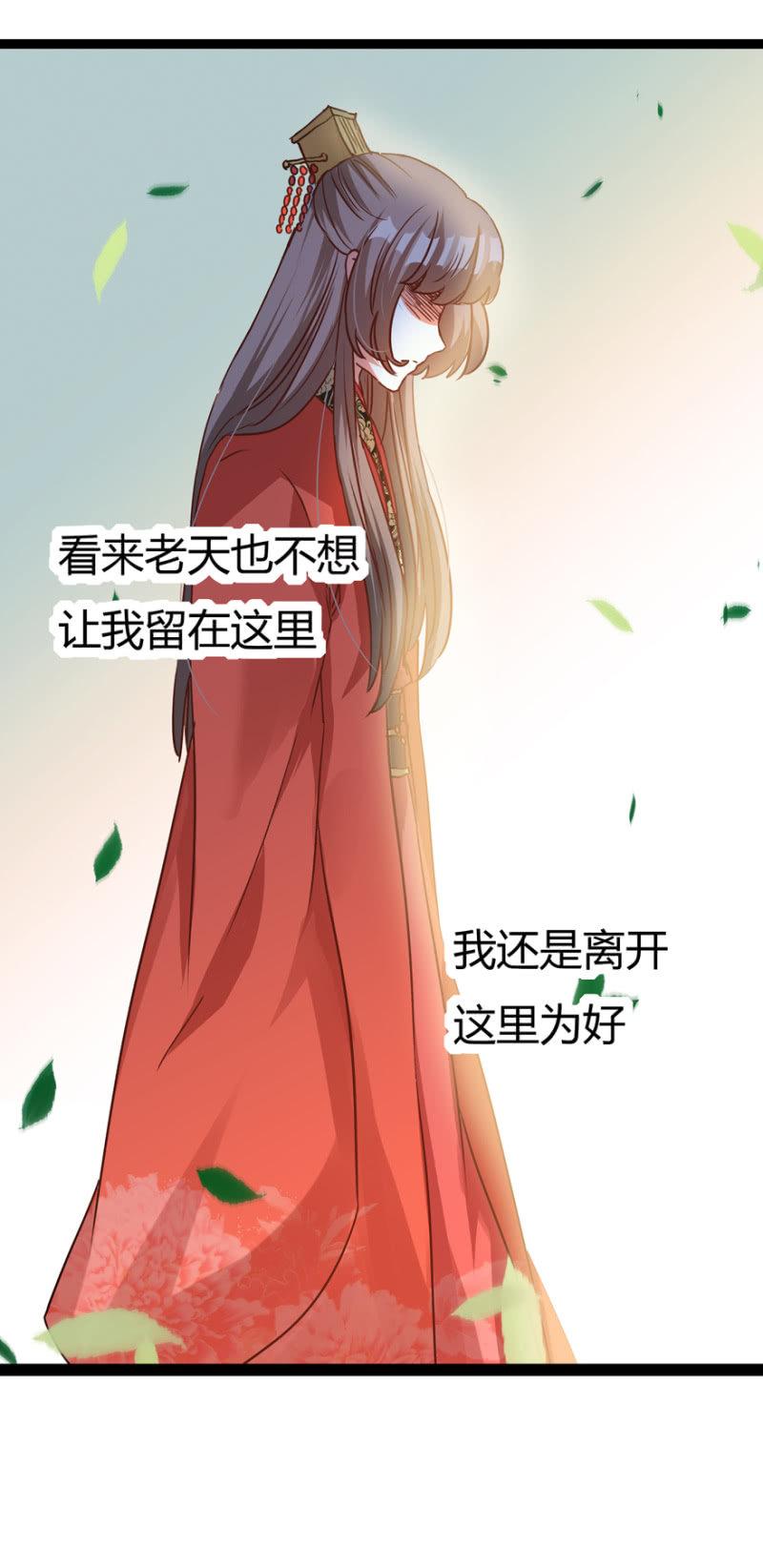 毒针7