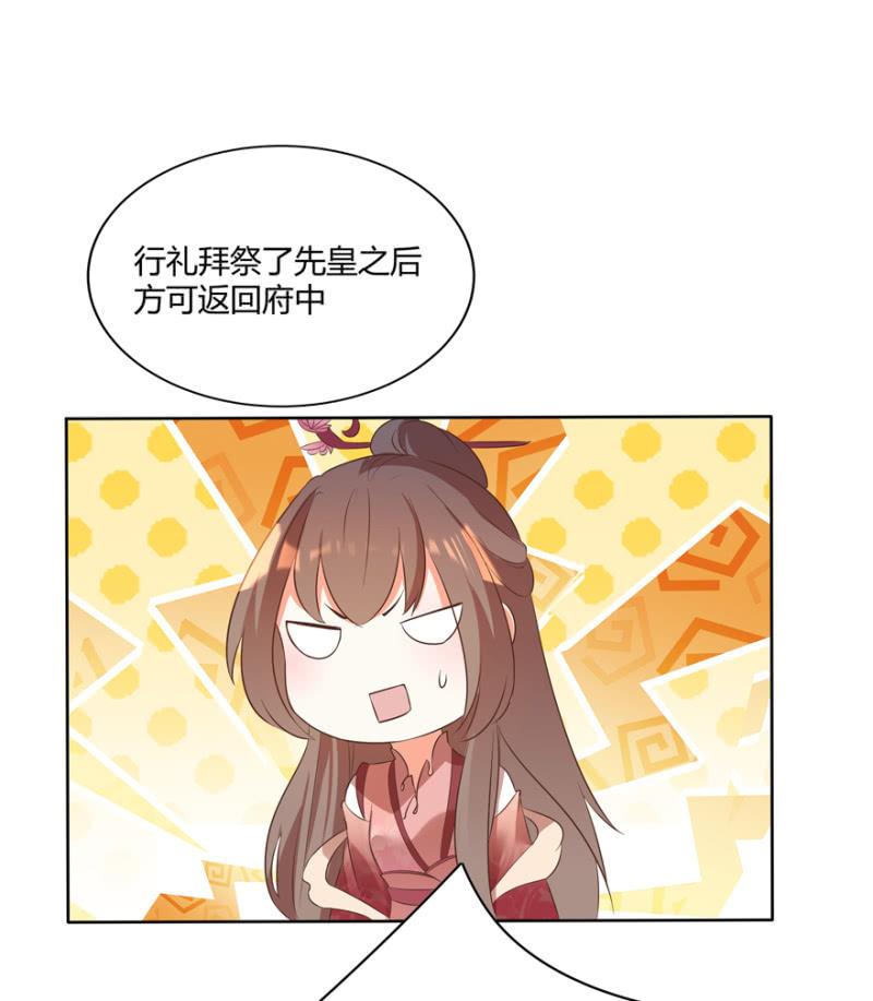 维护25