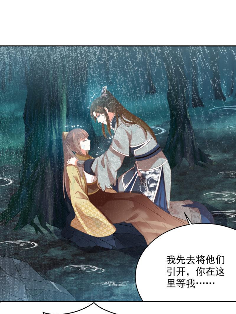 跳崖6