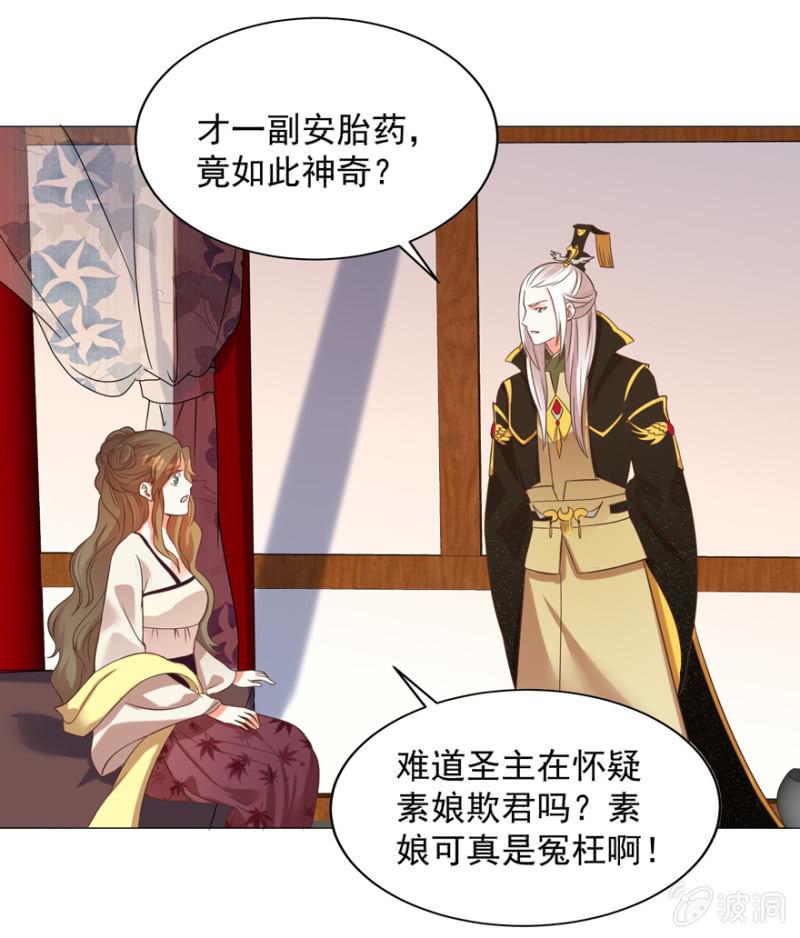 寻人无果12