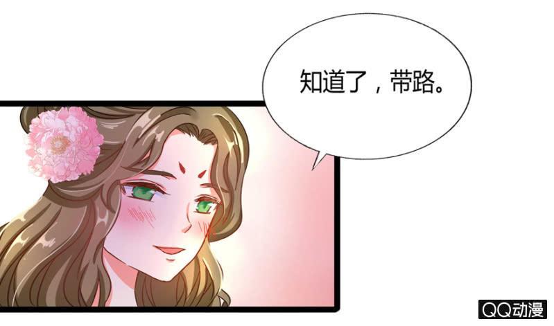 有奸情？36