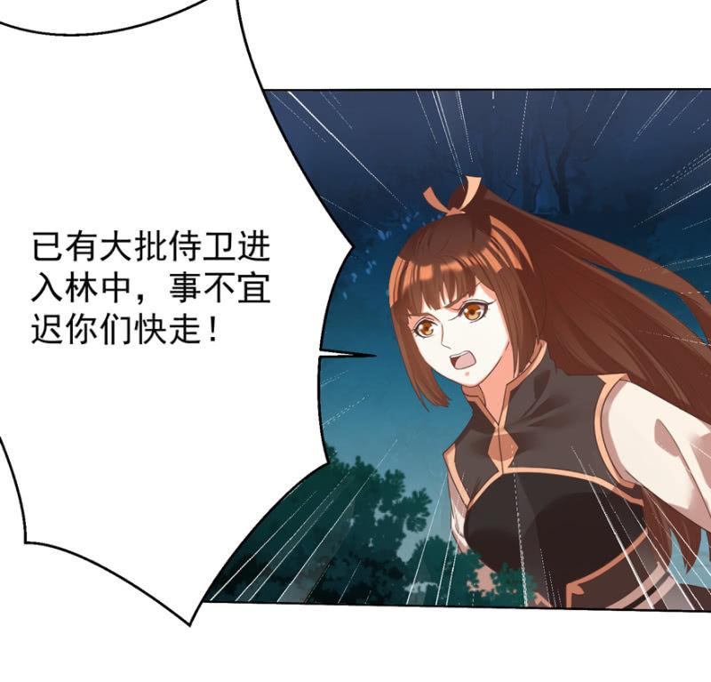 帝姬又是谁？2
