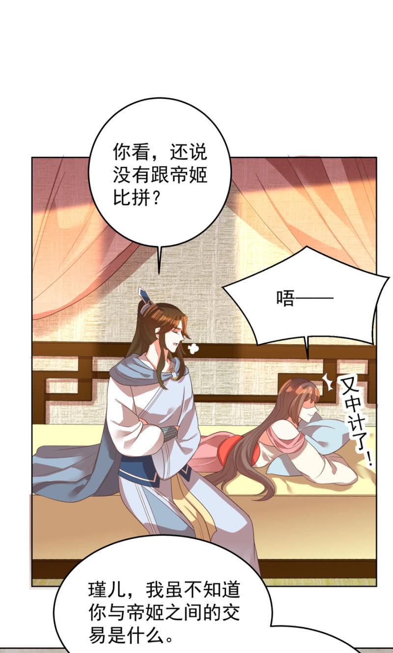 婉姨来了3
