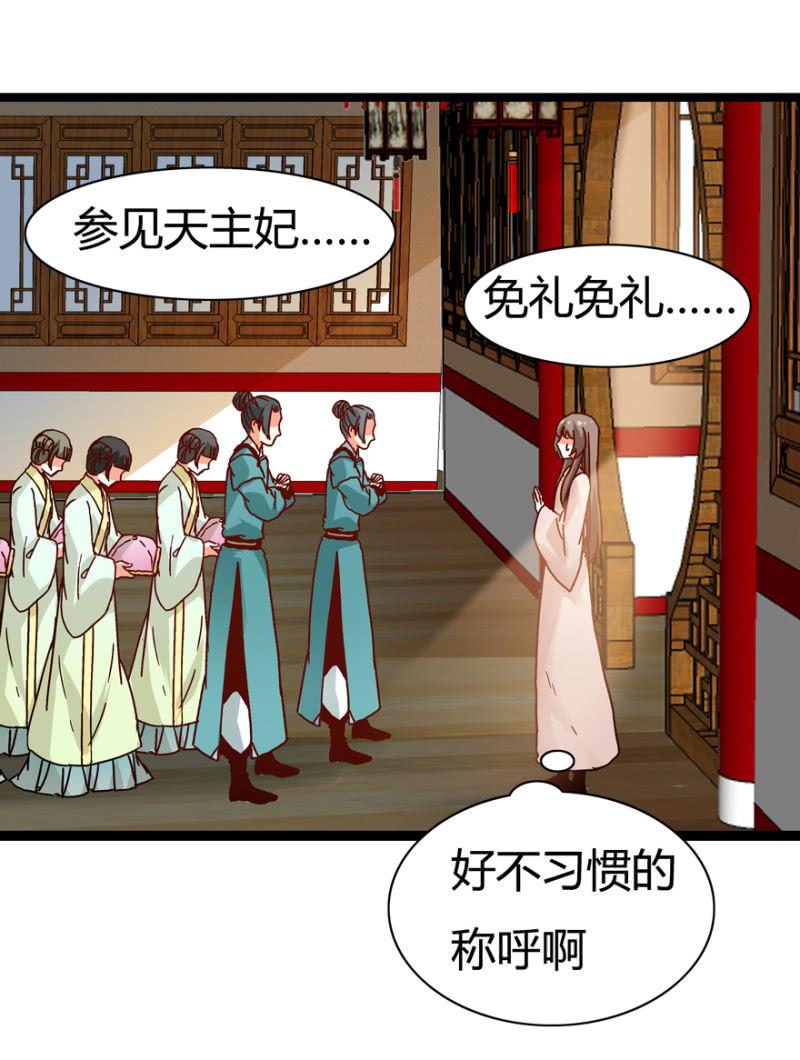惊鸿一瞥19