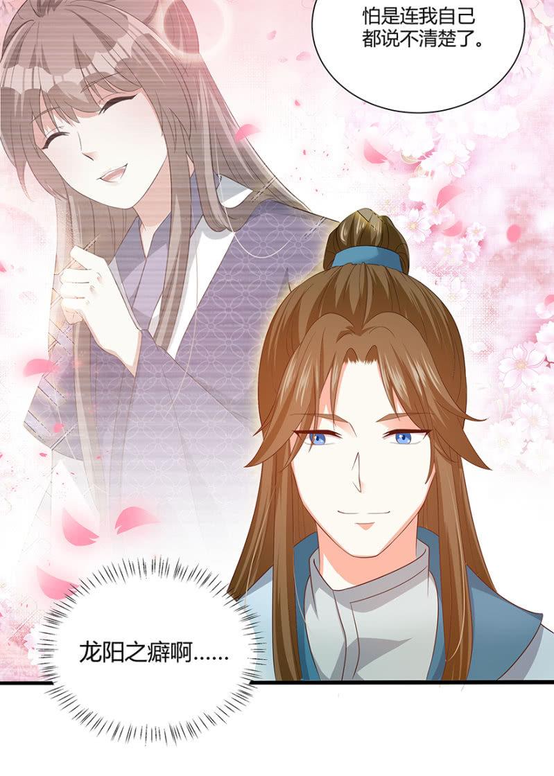 突生变故30