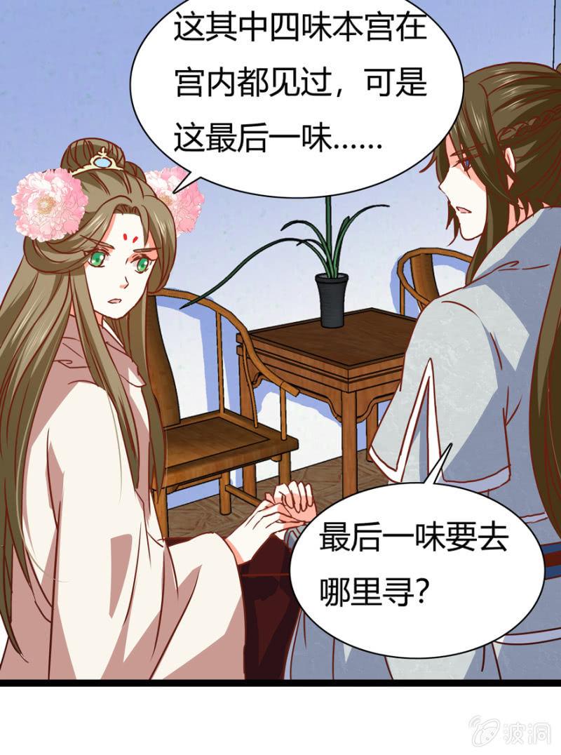 二人合作34