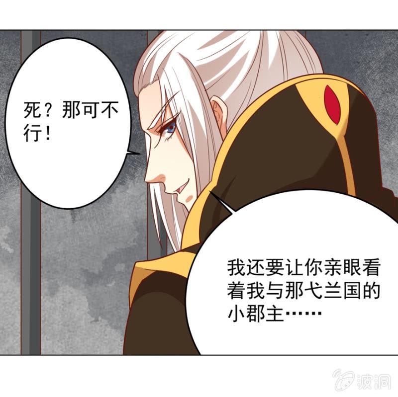 险象环生20