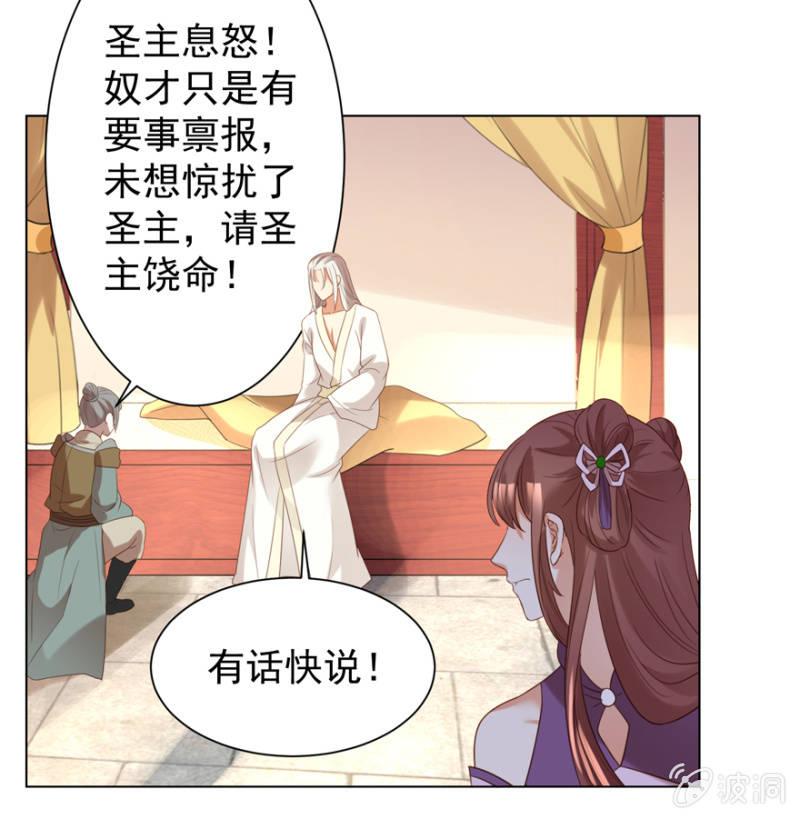 名正言顺保护你64