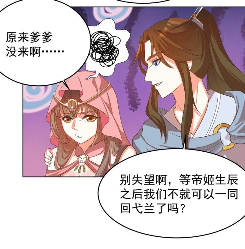 婉姨来了18