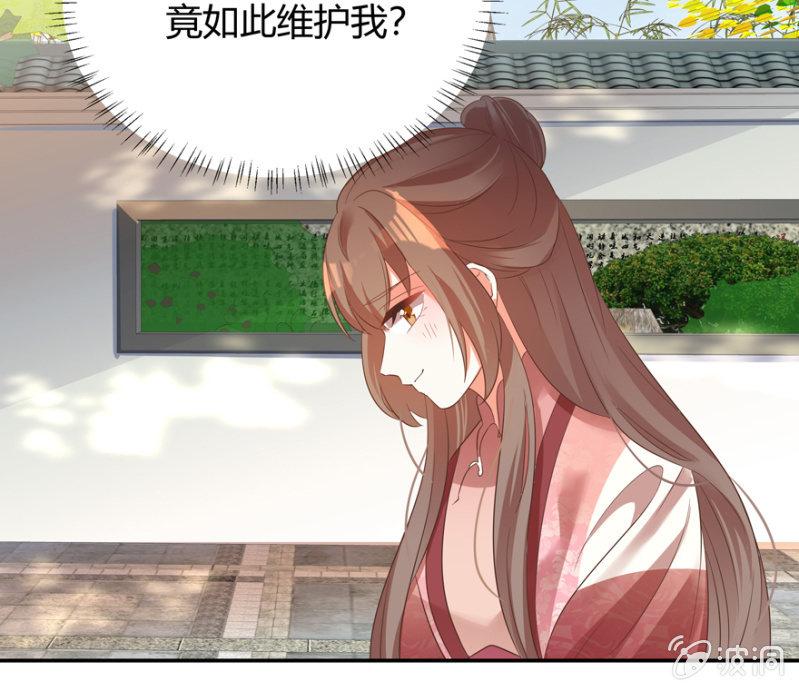 维护12