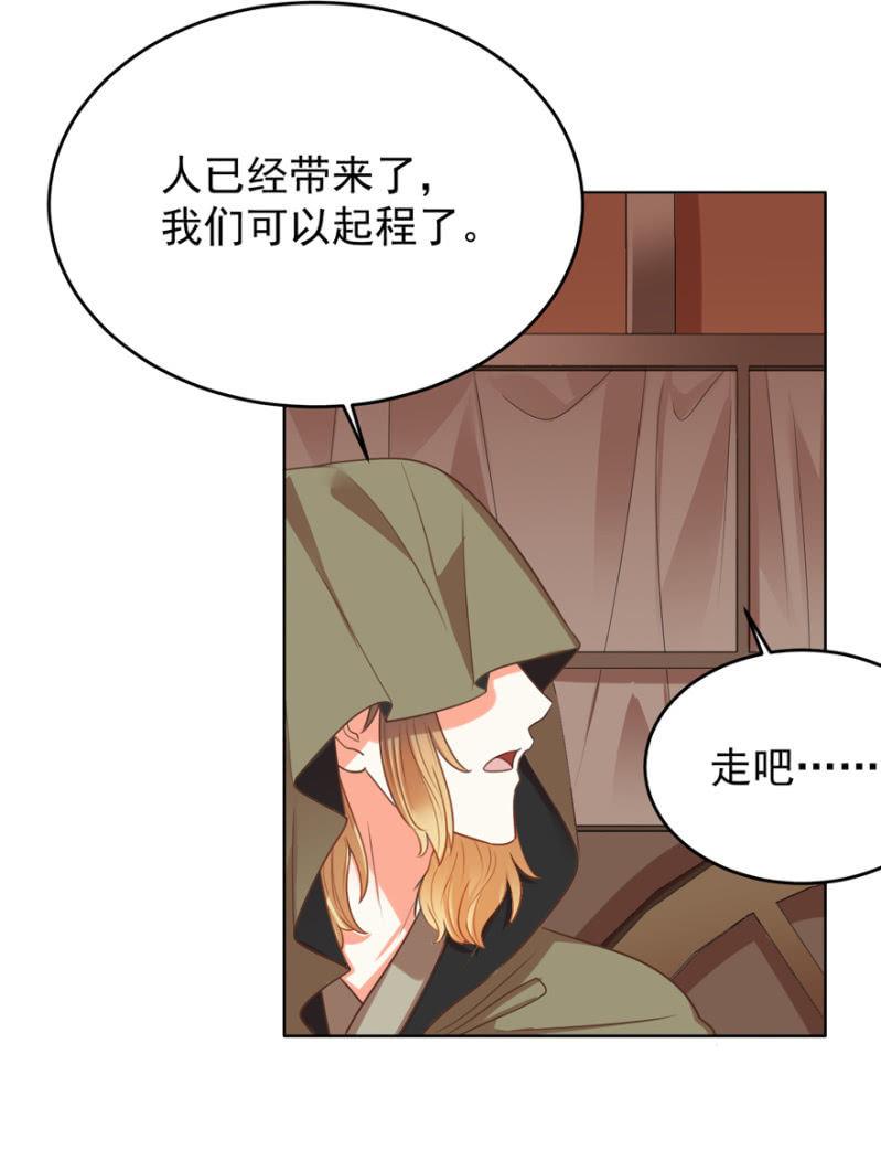 瑾儿失踪了50