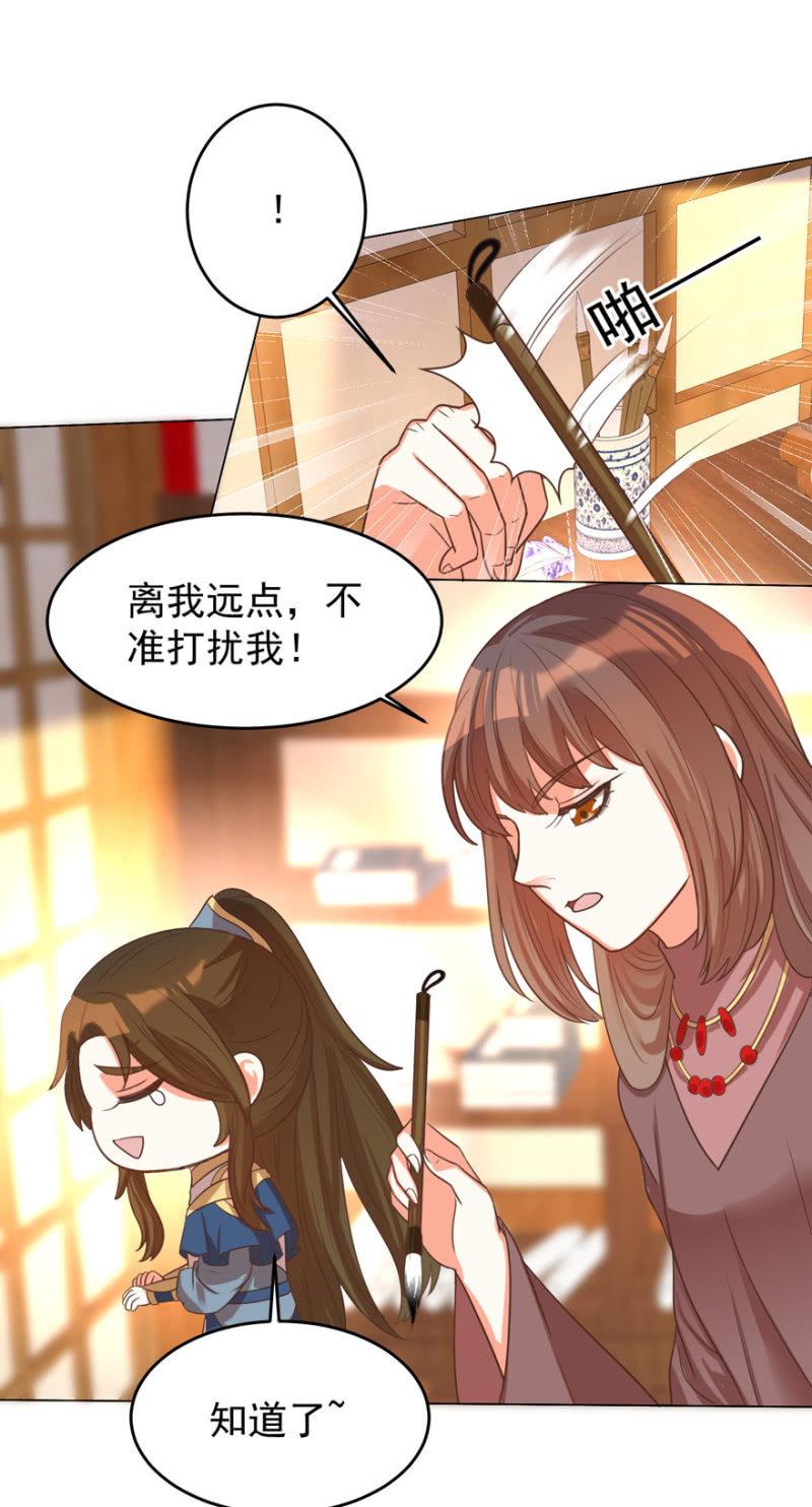 光天化日的，不害臊！19