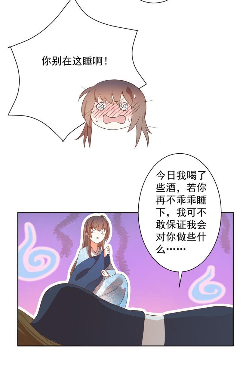 喜欢，便是喜欢25