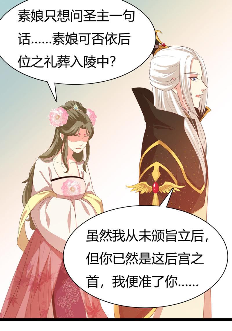 怀有子嗣5