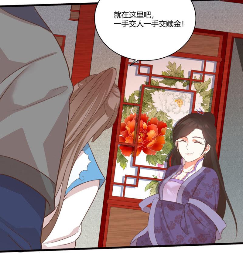 再去醉花坊33
