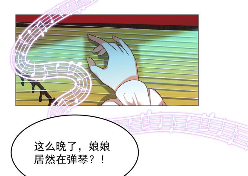 鸢儿舍身相救21