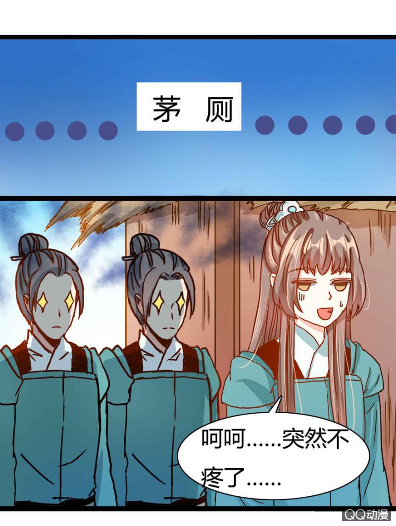 身份暴露？17