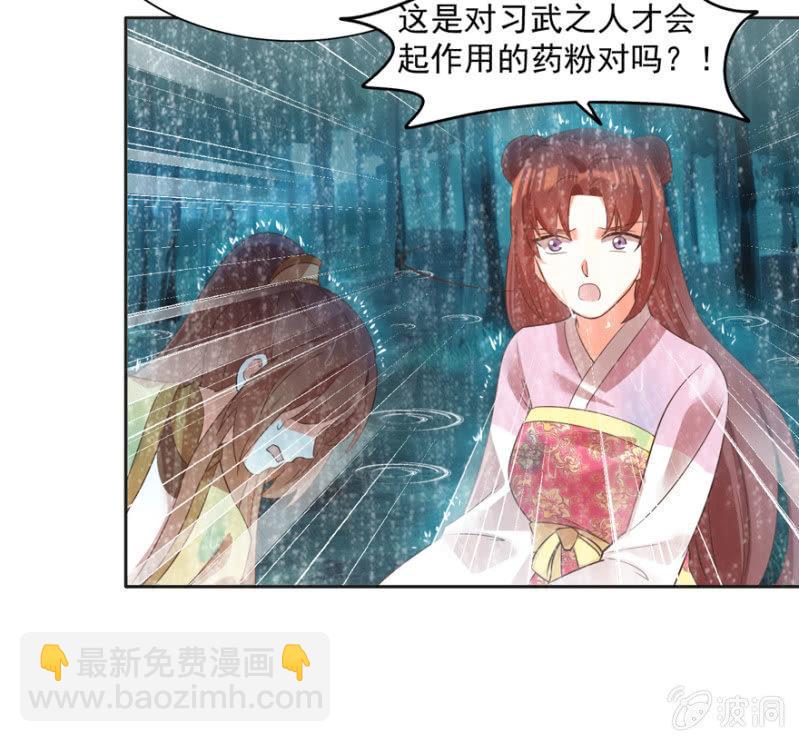赶尽杀绝32