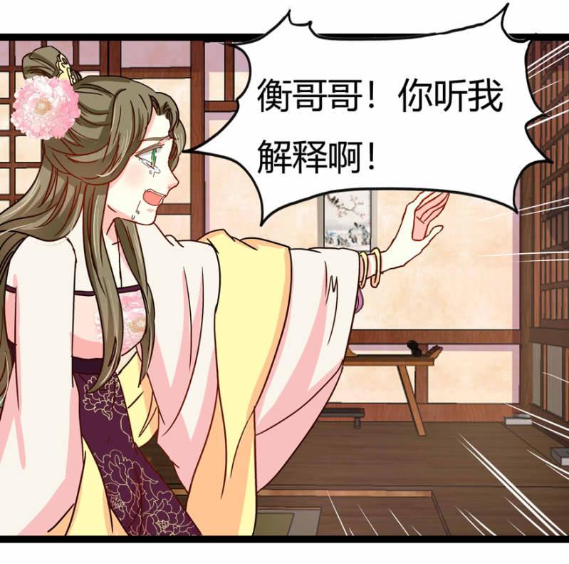 吃醋了？2