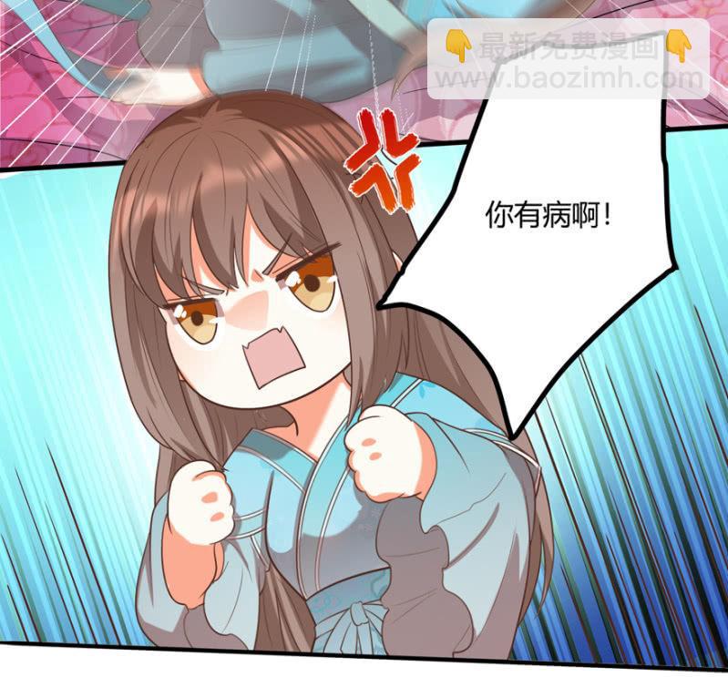 后会有期6