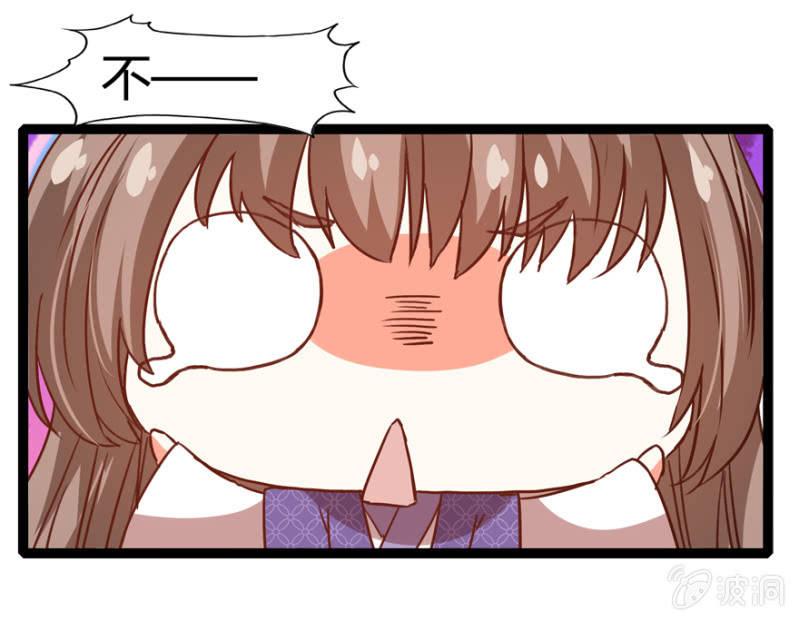 一见倾心31